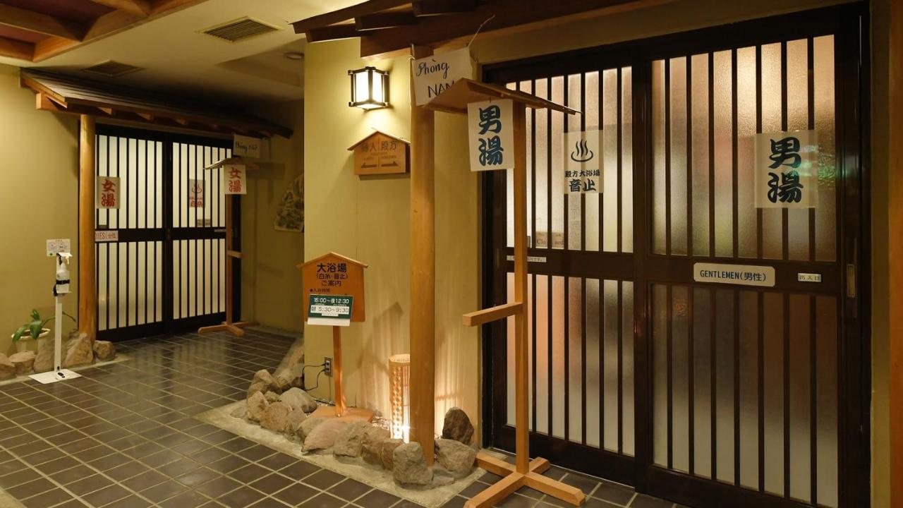 פוג'יקאוואגוצ'יקו Hotel Koryu מראה חיצוני תמונה